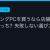 Ggplay