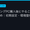 Ggplay