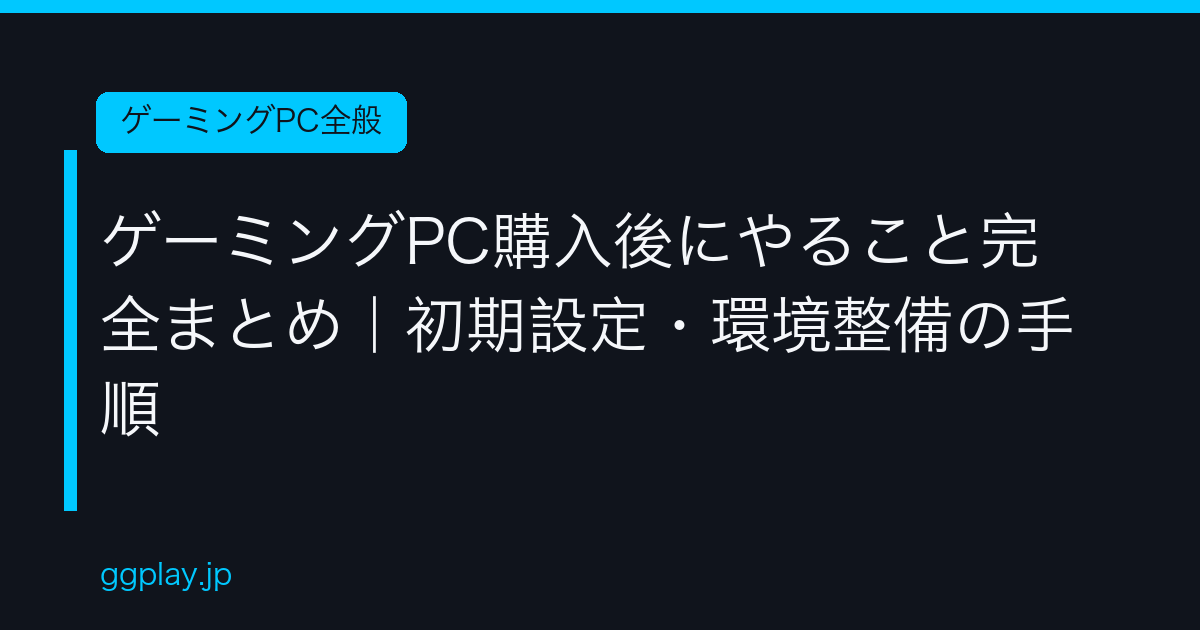 Ggplay