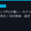 Ggplay