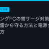 Ggplay