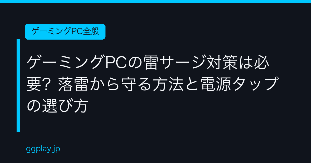Ggplay