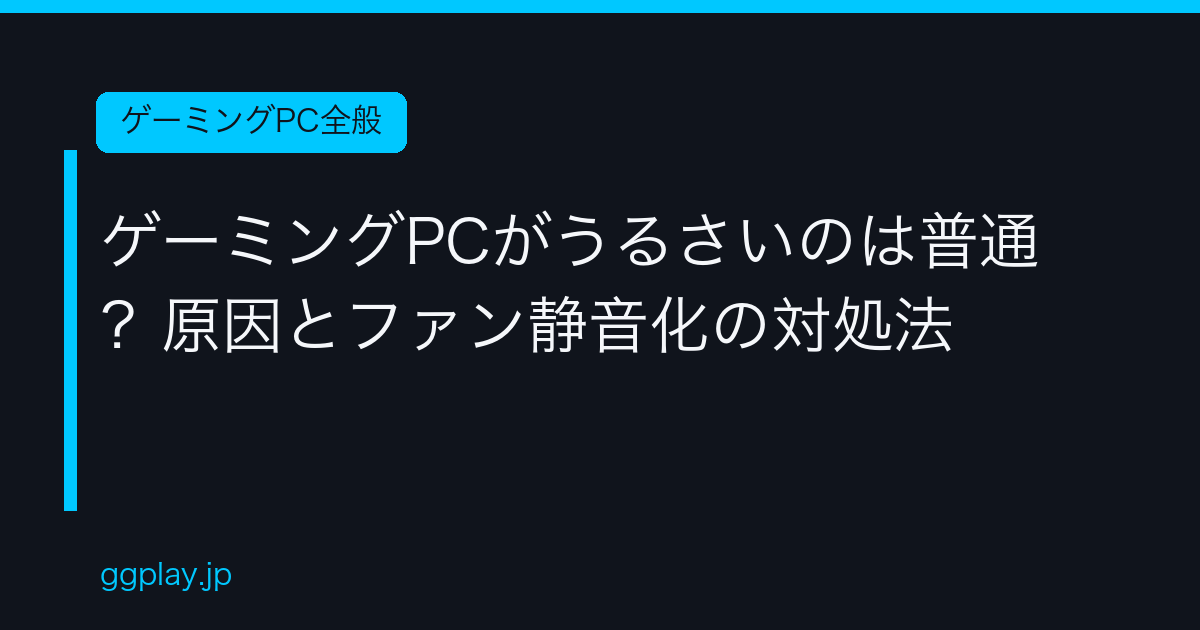 Ggplay
