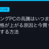 Ggplay
