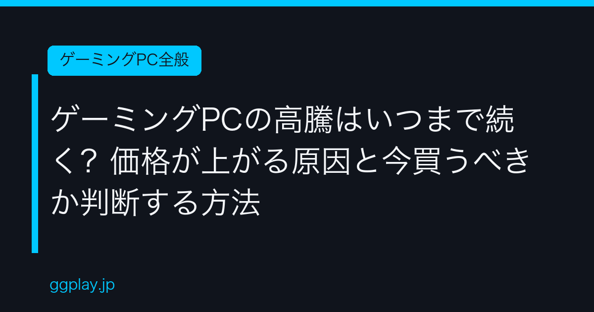 Ggplay