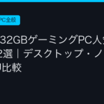 Ggplay