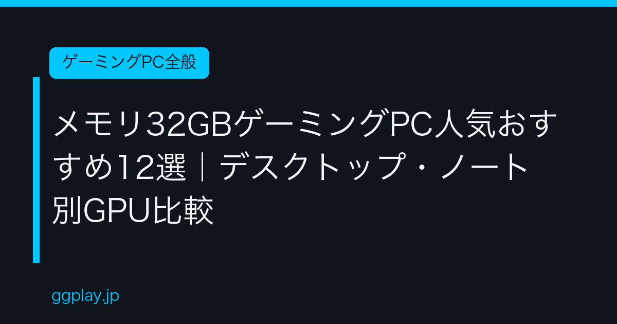 Ggplay