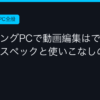 Ggplay