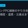 Ggplay