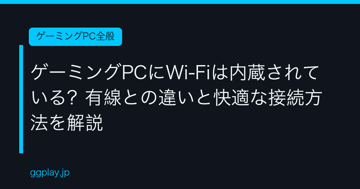 Ggplay