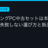 Ggplay