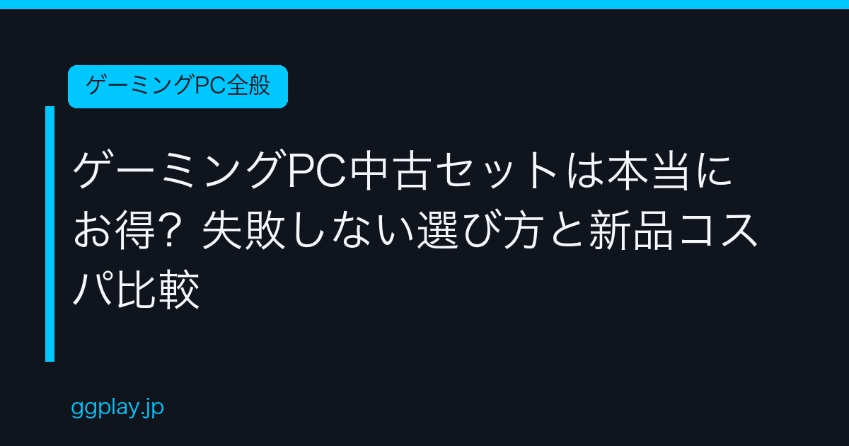 Ggplay