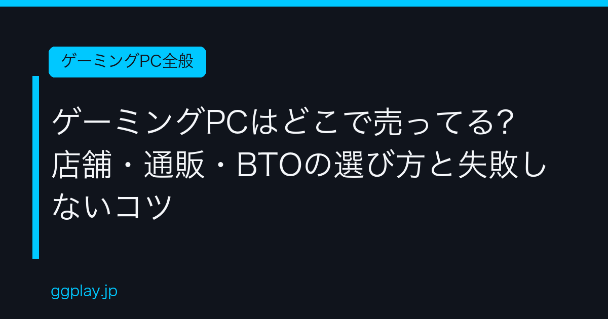 Ggplay