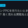 Ggplay