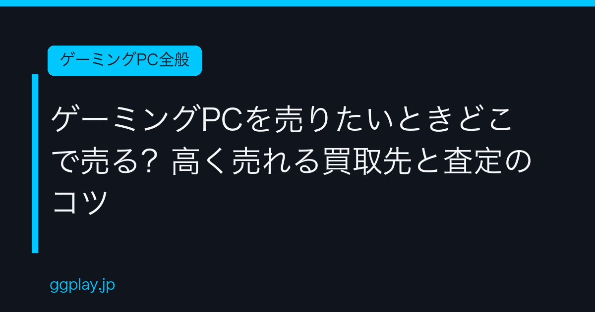 Ggplay