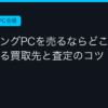 Ggplay