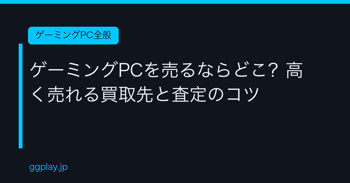 Ggplay