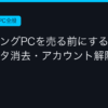 Ggplay