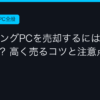 Ggplay
