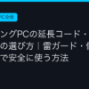 Ggplay