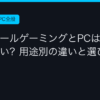 Ggplay