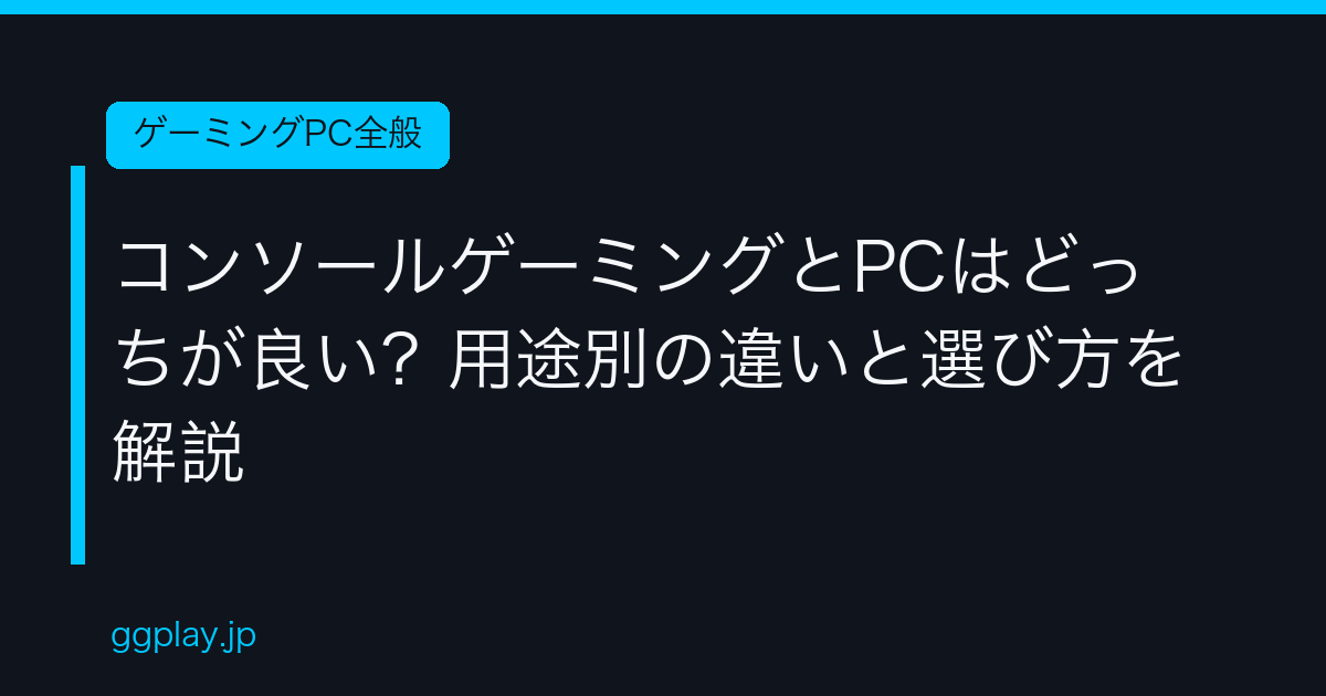 Ggplay
