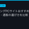 Ggplay
