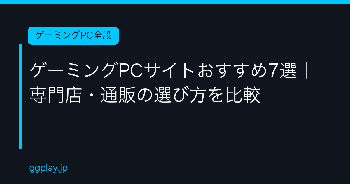 Ggplay