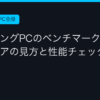 Ggplay