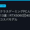 Ggplay