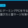 Ggplay