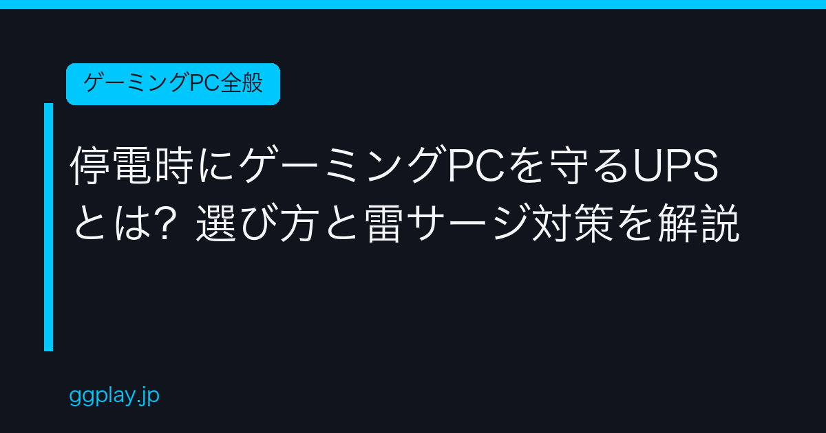 Ggplay