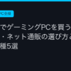 Ggplay