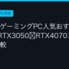 Ggplay