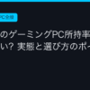 Ggplay