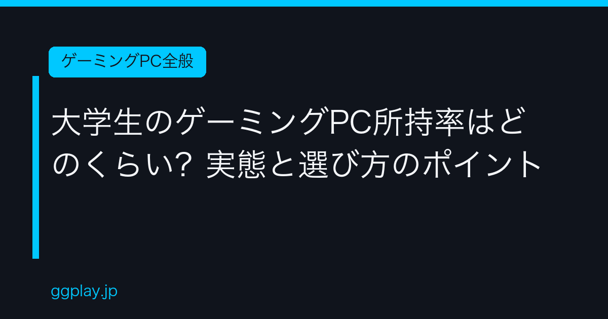 Ggplay