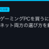 Ggplay