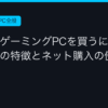 Ggplay
