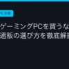 Ggplay