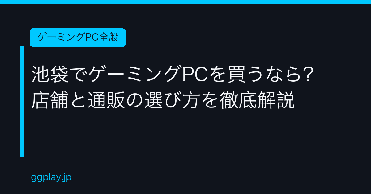 Ggplay