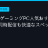 Ggplay