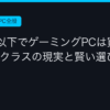 Ggplay