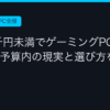 Ggplay