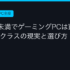 Ggplay