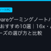 Ggplay