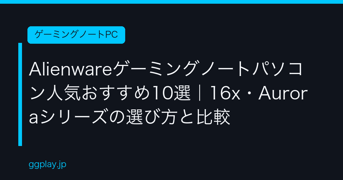 Ggplay