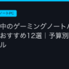 Ggplay