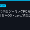 Ggplay