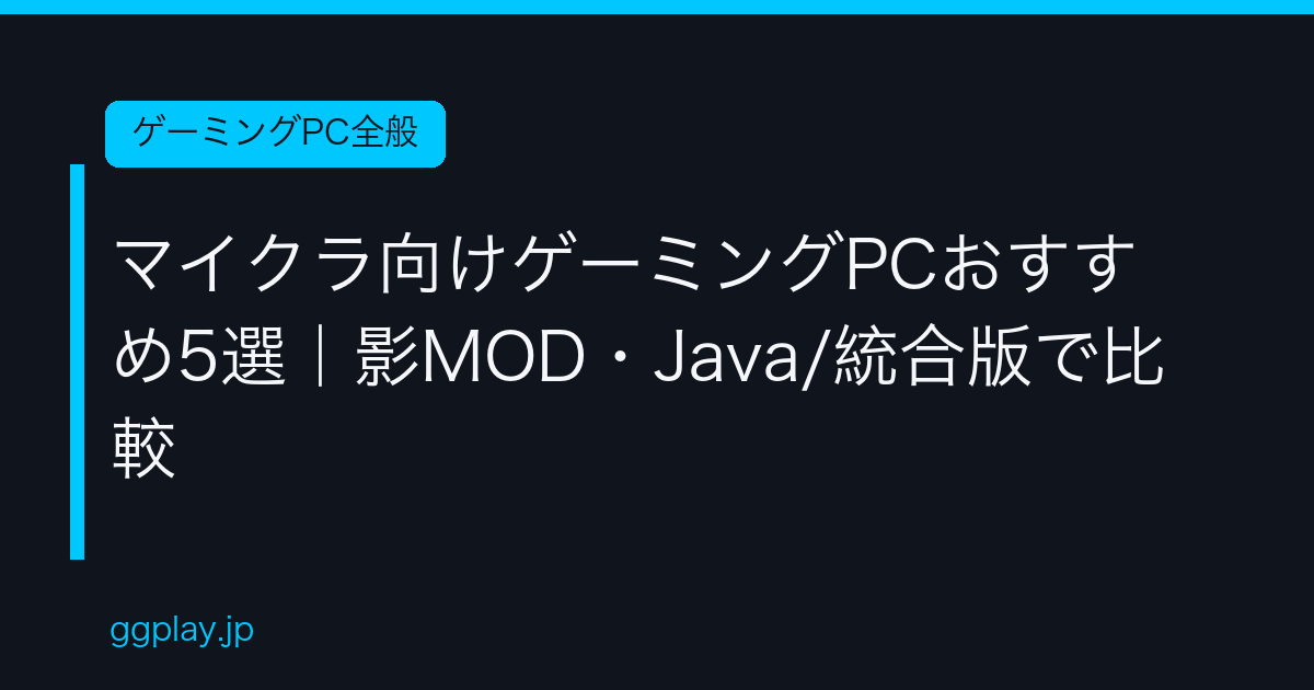 Ggplay