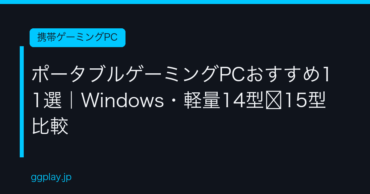 Ggplay